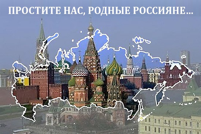 Welcome_Russia