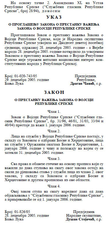 Закон о престанку важења закона о Војсци Републике Српске