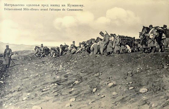 mitraljsko-gnezdo-Kumanovska-bitka