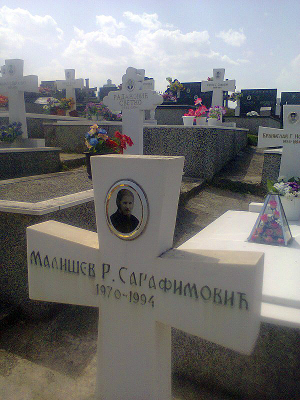 Роман-Малишев-гроб