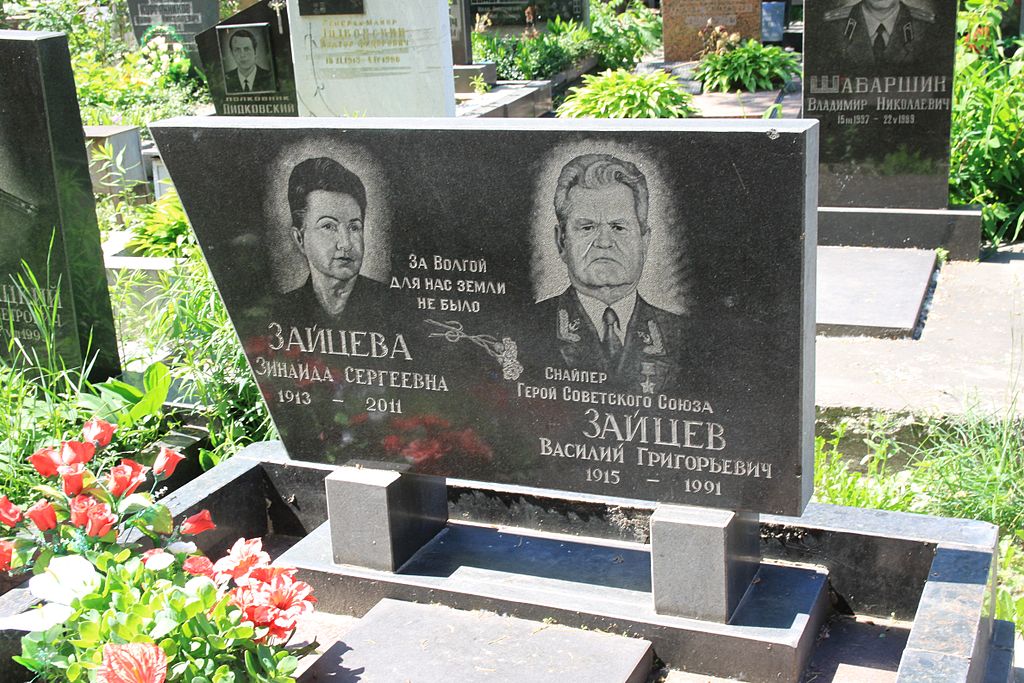 Гроб Василија Зајцева у Кијеву