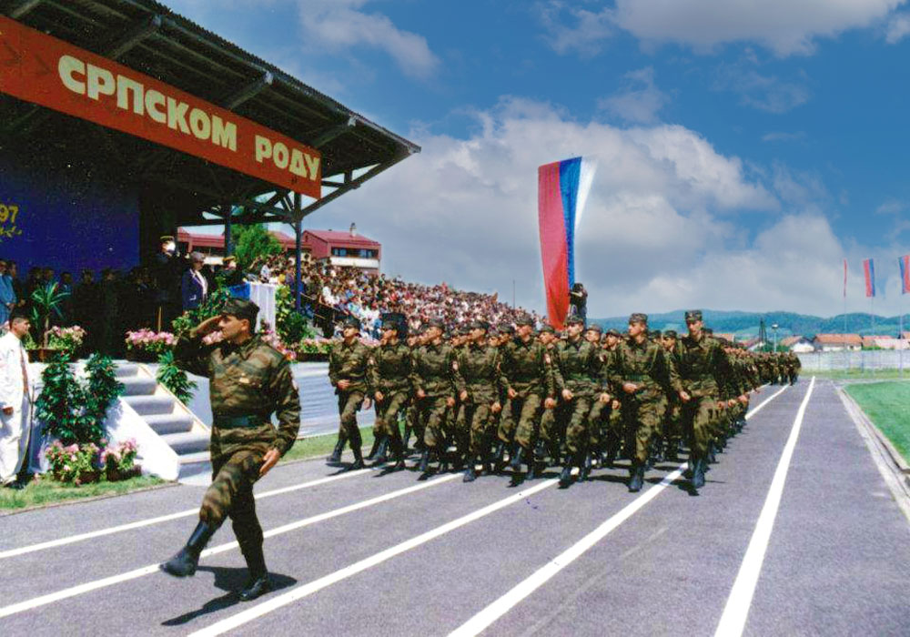 Војска Републике Српске
