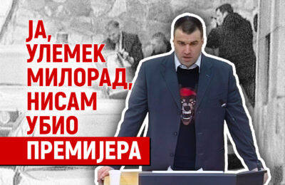 Милорад Улемек Легија - Завршна реч