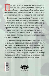 Крв, сузе и зној - Милорад Улемек Легија
