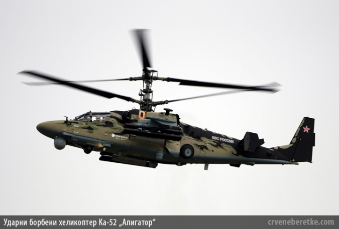 Ka-52