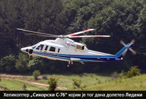 Sikorsky-S-76-MUP-Srbije