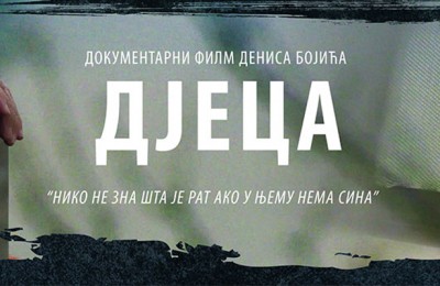 ДЈЕЦА - Документарни филм Дениса Бојића