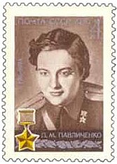 Поштанска маркица са њеним ликом – „Сваки нациста који остане жив ће убијати жене, децу и старе. Мртав нациста је безопасан, тако да када убијам нацисте, ја спашавам животе.“