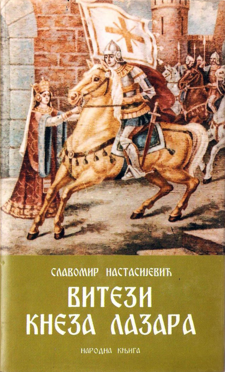 Славомир Настасијевић - Витези Кнеза Лазара