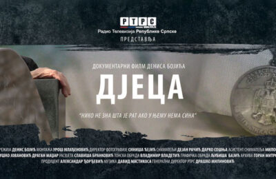 ДЈЕЦА - Документарни филм Дениса Бојића