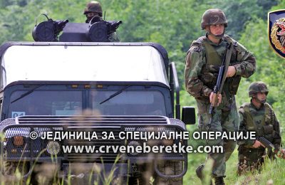 ЈСО