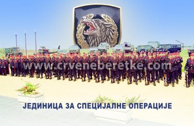 Јединица за специјалне операције