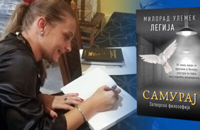 Јулијана Мркоња Марић - Приказ књиге „Самурај”