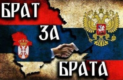 Србија-Русија - Брат за брата
